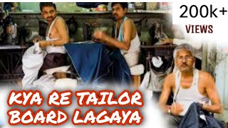 Kya Re Tailor board lagaya tip top ka  Hindi comed