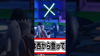 フォートナイトやってる小学生キッズが知能レベル低すぎるwww【Fortnite/フォートナイト】