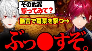 ここ呼びかけられてビクッてしてるみたいでおもろい(00:00:13 - 00:12:04) - 葛葉 を撃った言い訳が上手すぎるローレン【ローレン・イロアス / 葛葉 / イブラヒム / Dark and Darker / にじさんじ / 切り抜き 】