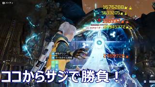アスリバ～エンドレス216から222をサジタリウスで