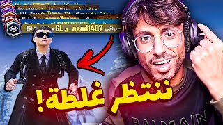 كتـيـبـة كاملة من المحققين مستقعدين لهذا اللاعب سلسلة عين الصقر كاشف الهكرية