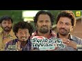 Vishayam Veliye Theriya Koodadhu || Sendrayan and Ranga || Best Comedy & Action Tamil Movie || 4K