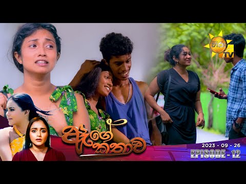 Hiru TV