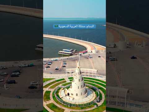 Dammam Drone Aerial View in 4K SAUDI ARABIA