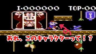 【実況】ドンキーコングＪＲ！あの世界的有名キャラクターが悪役！？