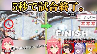 数で優位にたちイキるも、たった5秒で敗北するみこちｗ【ホロライブ/切り抜き】