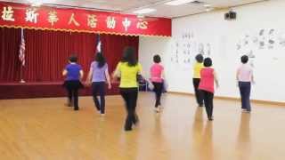 Whistle While I Work It - Line Dance (Dance &amp; Teach)