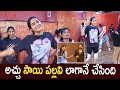 Bigg Boss Divi Dance Rehearsal For Love Story Songs Santosham SumanTV South Indian Film Awards