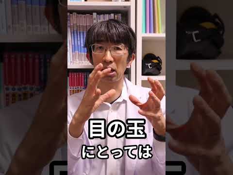 ベロニ目について詳しく解説