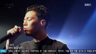 G. Soul-Crazy For You