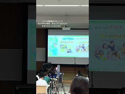 こども学科 他の学科の教員、学生と関われるチャンス！自分の学科以外の勉強ができる！#shorts #オープンキャンパス #社会学部 #こども学部 #模擬授業 #学部説明
