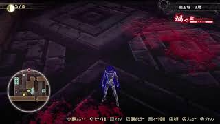 真女神転生VV (創世編)(声無し)