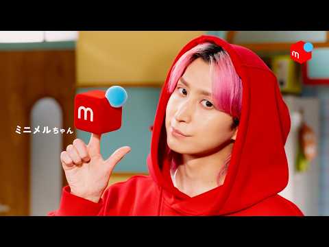 メルカリおすすめお兄さん」のYahoo!リアルタイム検索 - X（旧Twitter