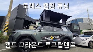 유튜브 썸네일