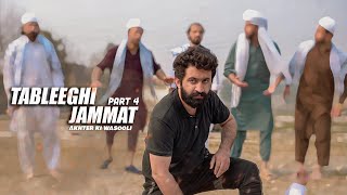 Tableeghi Jammat  Part 4  Akhtar Saab Ki Wasooli  