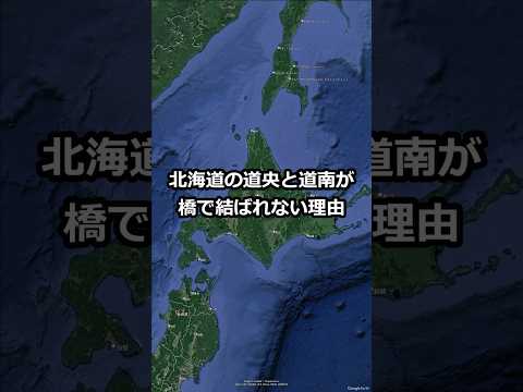 リオラン トンネル - 定義