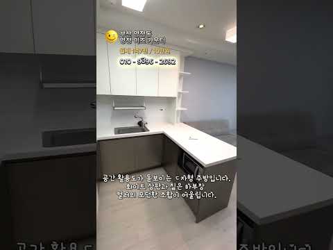 유튜브 쇼츠 썸네일