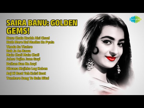 साहिबा बानो के सुपरहिट गाने | Lata Mangeshkar Songs | Husn Chala Kuchh Aisi Chaal