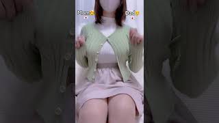 一度お願い！爆乳ちゃん