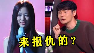 难怪李荣浩生气维权！看了单依純演唱会《李白》，简直辣眼睛！