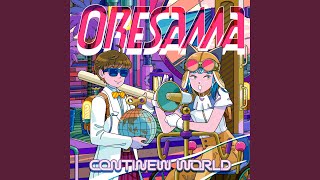 [問題] 收專輯時會去聽裡面附的其他歌曲嗎?