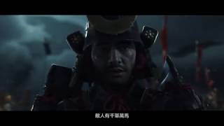 [情報] PS4『Ghost of Tsushima』劇情預告片