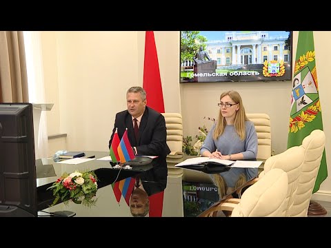 Перспектыўныя накірункі  абмеркавалі прадстаўнікі кіраўніцтва Гомельскай і Армавірскай абласцей видео
