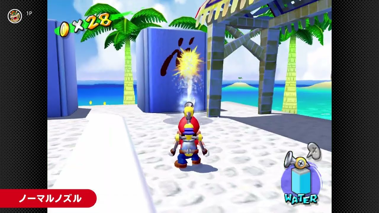 スーパーマリオサンシャイン』特集 | Nintendo Store