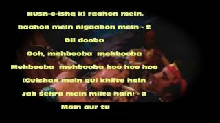 mehbooba mehbooba-sholay- karaoke by yakub - YouTube