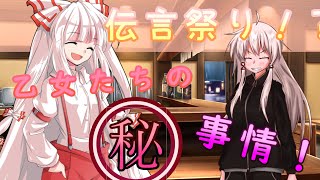 ゆっくり茶番劇「ひねくれ者が美少女に⁉」第九話