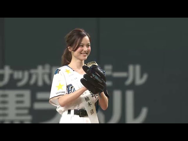 【始球式】2016年サッポロビールイメージガール・柚木渚さんが始球式に登場!! 2016/4/16 F-M