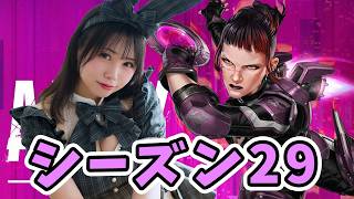 【APEX】朝活エペ女子ソロランク！ダイヤとプラチナ反復横跳び中＞＜