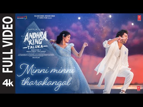 Full Video: Minni Minni Tharakangal | Andhra King Taluka |Ram P, Bhagyashri | Vivek-Mervin |Mahesh B