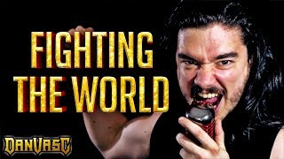 MANOWAR Cover - &quot;Fighting The World&quot;