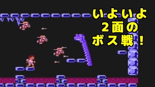 【レトロゲーシリーズ 】光神話 パルテナの鏡#7＜2-4面＞