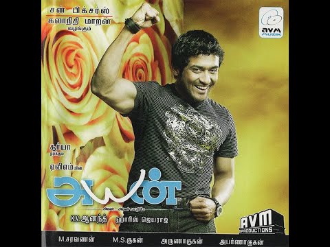 Oh Super Nova (Original Motion Picture Soundtrack)