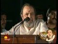 Vaali Speech At Vaali 1000