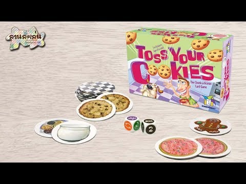 Lanlalen Review: Toss your cookie