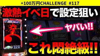 ディスクアップ2　part107 