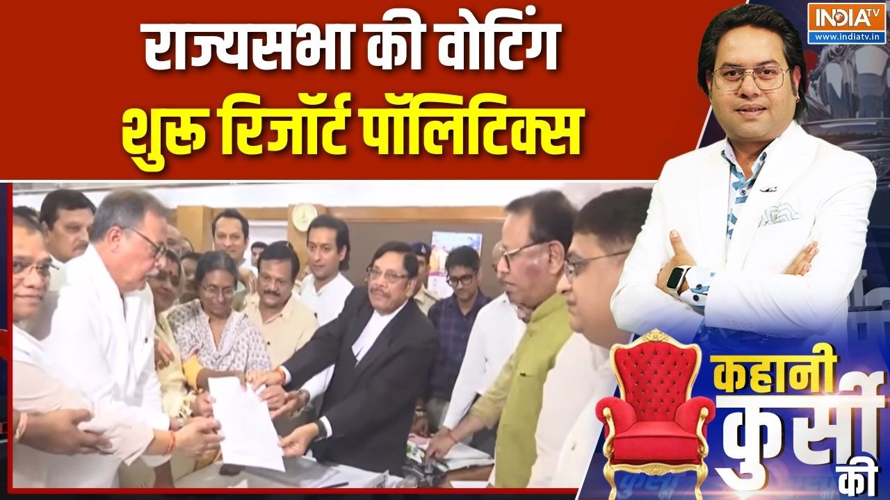 Kahani Kursi Ki: एमपी में कांग्रेस MLA के फिर आए अच्छे दिन | Rajya Sabha Electio