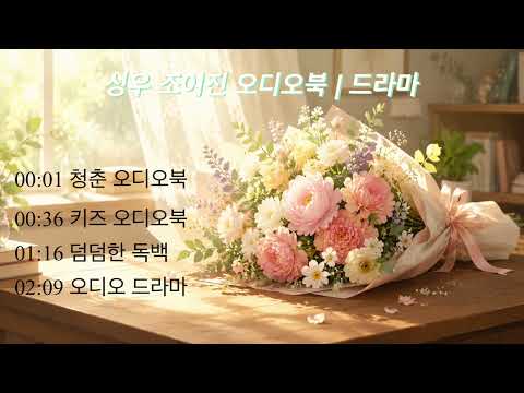 비디오 4