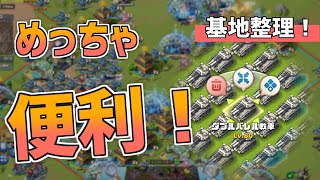 運営よ…よくやってくれた…気づかなくてごめんなありがとう…！- ビビッドアーミー【むめい:ゴミゲー】s411+469