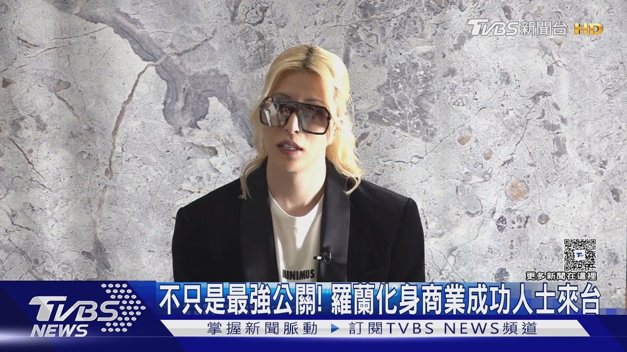 「日本第一男公關」再來台灣!羅蘭品牌首辦海外快閃 告白:這是我最有感情的地方
