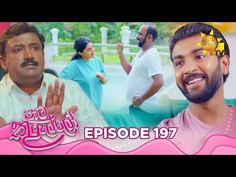 Hiru TV