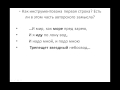 Урок одного стихотворения. М.Волошин - И мир, как море пред зарею 