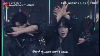 Download lagu CAN'T STOP - TXT at FNS Music Festival Japan 2025 mp3 Download lagu CAN'T STOP - TXT at FNS Music Festival Japan 2025 mp3