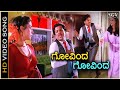 Govinda Govinda Krishna Nee Begane Baaro HD Video Song Vishnuvardhan Kim Yashpal