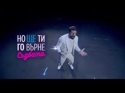 Криско Тони Стораро  2021