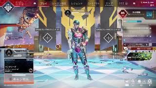 【APEX Legends】FPS苦手な人がエペするよ 全キャラ10キルするまで終われない