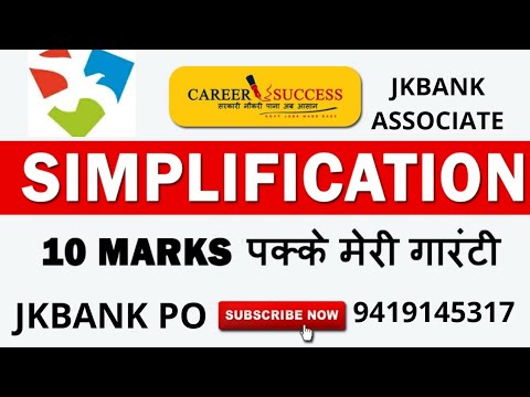 MATHS CLASS-1 | TOPIC SIMPLIFICATION | FOR JKBANK PO/BA | GET 10/10 MARKS |FOR LIVE BATCH 9419145417